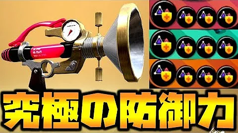 スプラトゥーンボールドマーカー