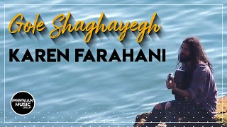 Karen Farahani - Gole Shaghayegh I  ( کارن فراهانی - گل شقایق ) Resimi