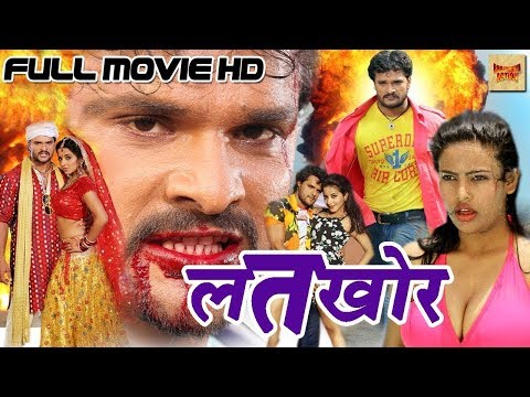 bhojpuri-full-comedy-movie-2018-//-720p-full-hd-movie-2018-//-khesari-lal-yadav