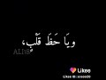 الي الله نمضي