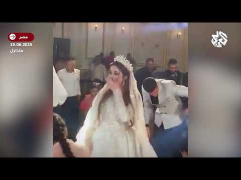 شاهد .. فيديو أثار ضجة في مصر لعريس بالزي الخليجي "يرشق" عروسه بالنقود والحاضرون يسارعون لالتقاطها