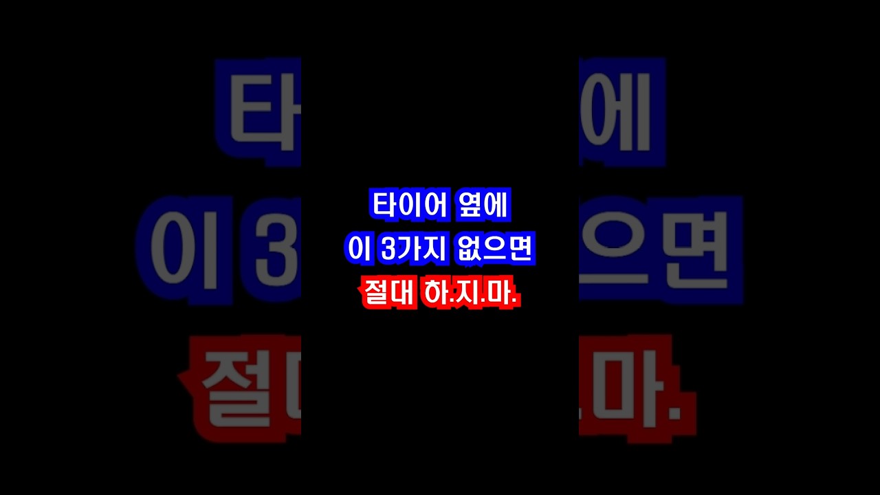 알면 호갱 안 당하쥬!! 