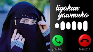 liyakun yawmuka ringtone | arebic Ringtone | Islamic Ringtone ringtone Ftztones