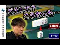 【裸単騎】まさに"神"手順！！3副露聴牌からまさかの・・・？【48期最高位戦A2リーグ】#鈴木たろう
