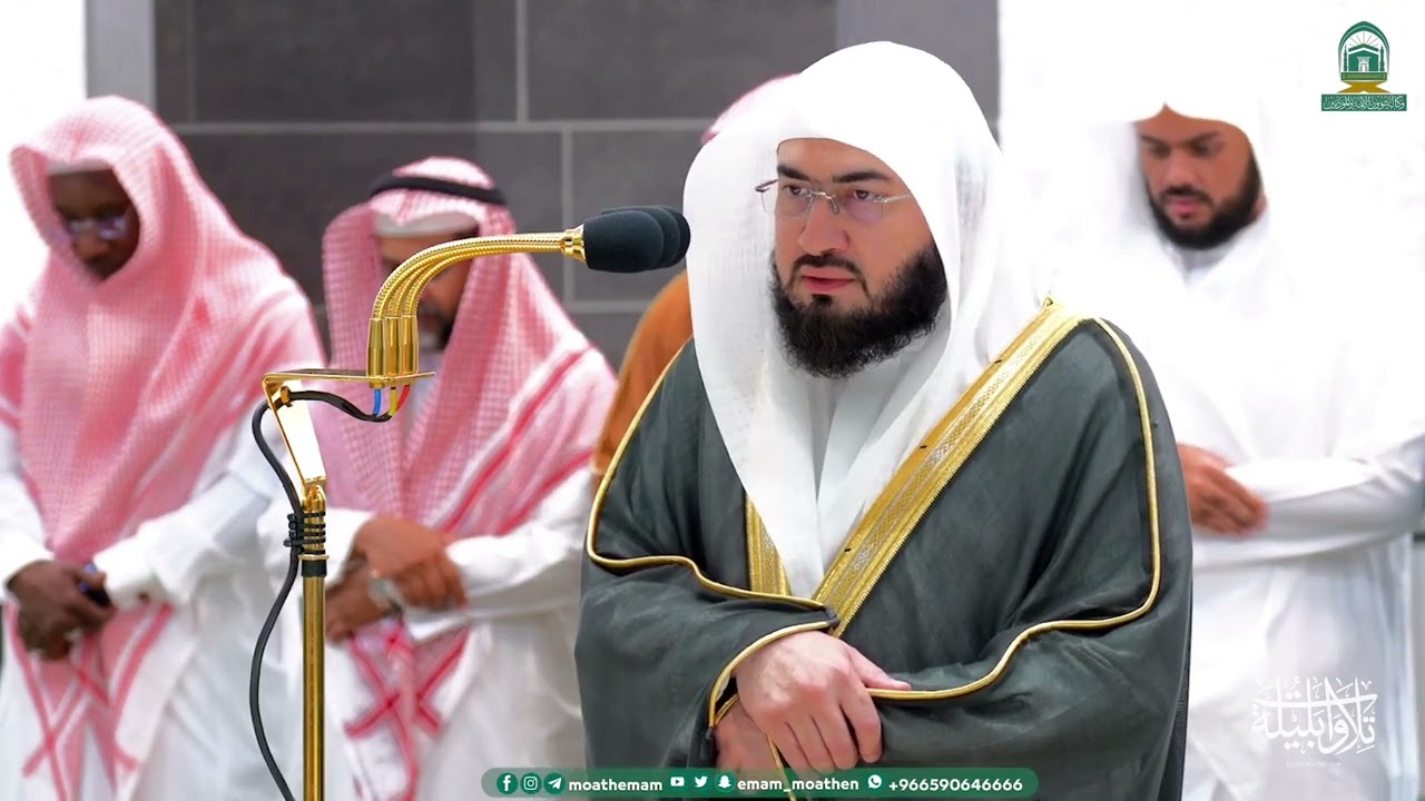 تراتيل بديعة للشيخ د. بندر بليلة | مغرب عشاء الاثنين 26-2-1445هـ