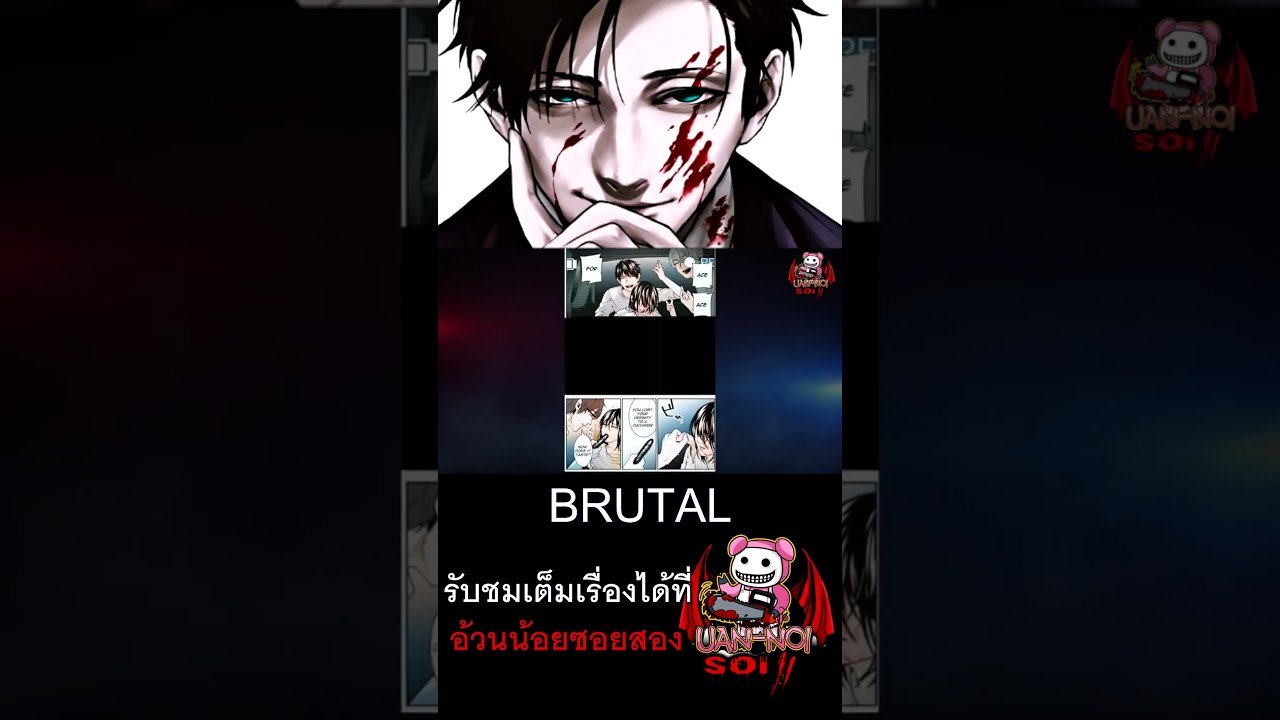 เมื่อตำรวจตั้งศาลเตี้ยพิพากษา... #สปอยมังงะ #manga #netflix #manhwa #anime #shorts #มาแรง #สปอยหนัง
