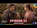 Shirin Farhad Episode 22 20 July 25 Farhan Saeed Kinza Hashmi Master Paints PEL HUM TV Shirin Farhad Episode 22 20 July 25 Farhan Saeed Kinza Hashmi Master Paints PEL HUM TV