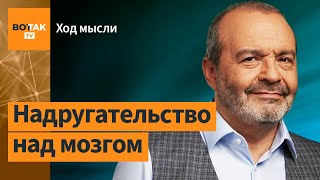 Шендерович - о "спасительных" иконах, новых экстремистах и старых праздниках / Ход мысли