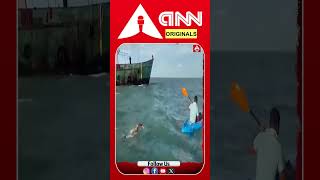 7 ఏళల యవకడ సరకతత పరపచ రకరడ Ann Telugu