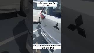 НОВАЯ 2023года  Mitsubishi Xpander H Line     +7 708 657 9748; +7 700 026 1000