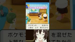 ポケモンもうんちするんだぁ #ポケモン #vtuber ブリリアントダイアモンド