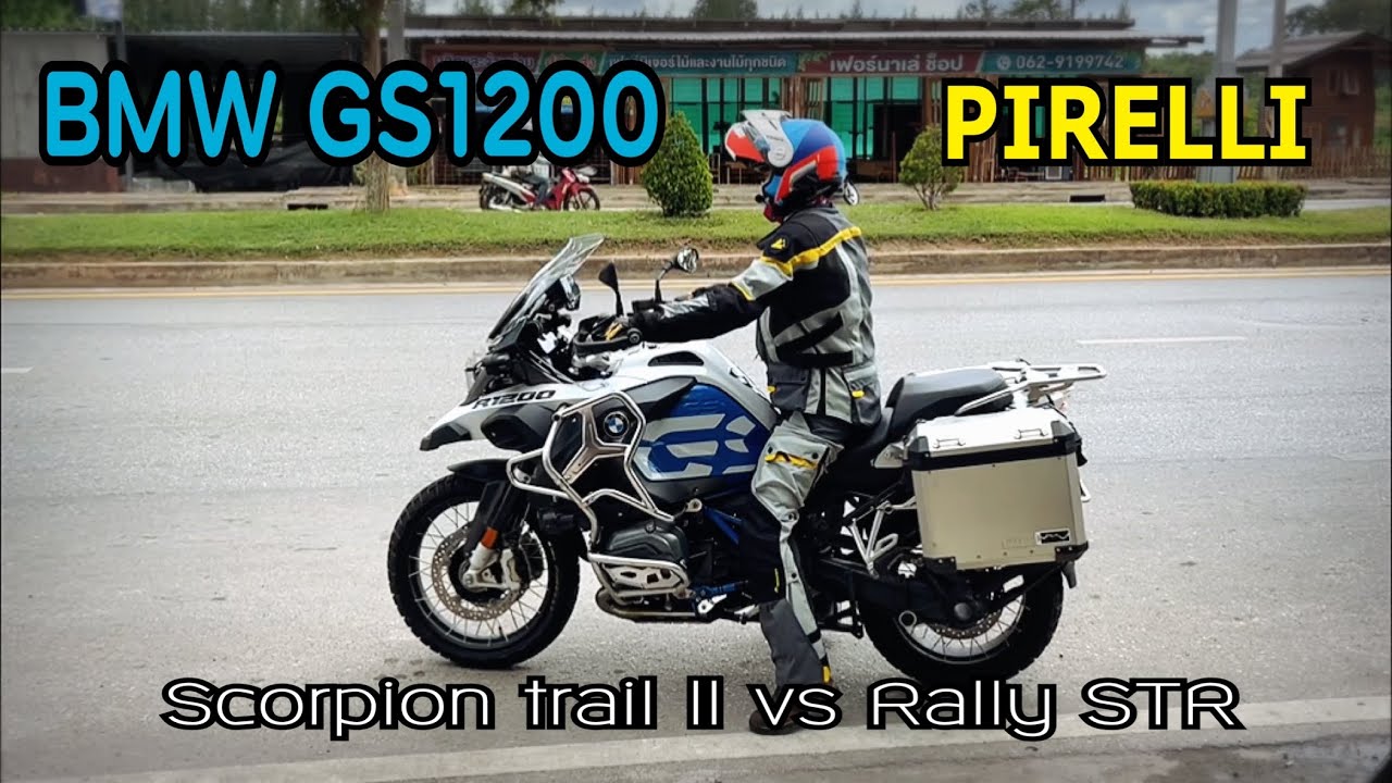 pirelli scorpion rally str bmw gs 1200