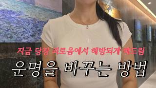 더지아마인드 l 무의식정화 · 끌어당김 대표 영상 썸네일