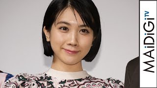 松本穂香、フレンチ袖のペイズリー柄ワンピですらり腕出し　ピンクの小物がアクセントに