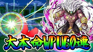 【ガルゲオス】大本命のガチャで全力勝負!!!