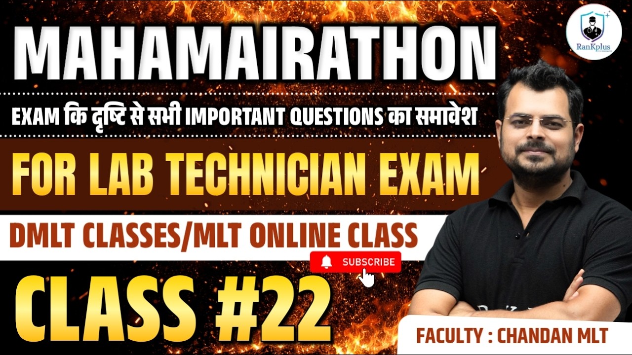महामैराथन: Top MCQs for Lab Technician Exam | DMLT/BMLT Important Questions | RanKplus | Chandan Mlt