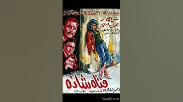 فلم الشذوذ الجنسي عند النساء 