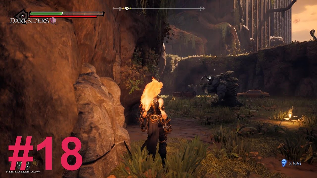 18 Западный конец Первый путь к Гордости Прохождение Darksiders 3