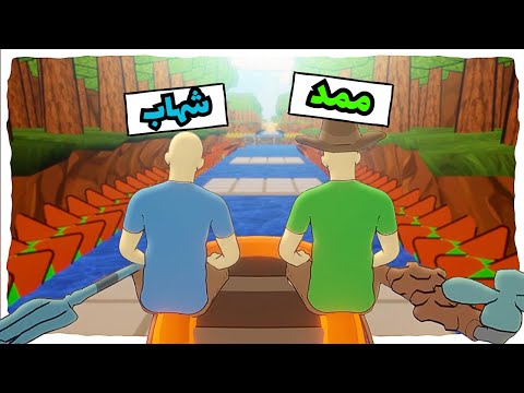 با رفیقم زدیم به دل دریا ولی