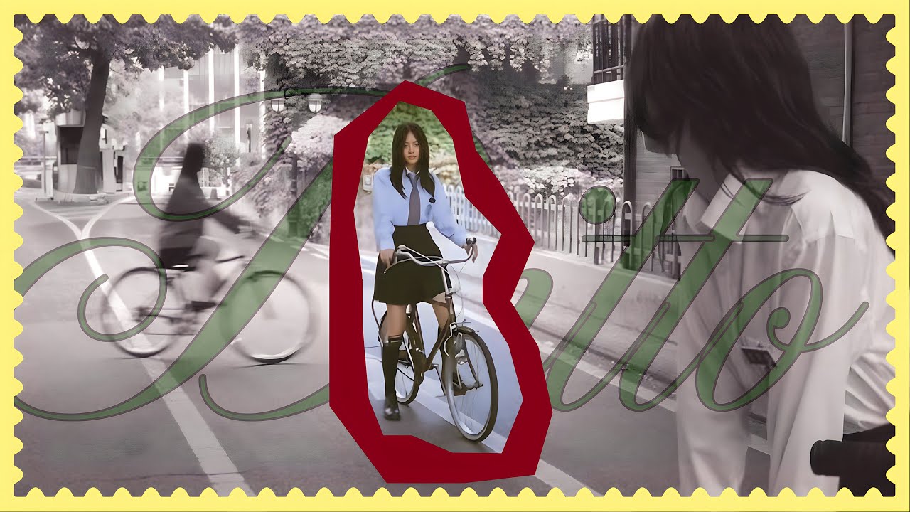 NewJeans - ‘Ditto’ Lyric Video [XMAS SPECIAL] [ryunnies]