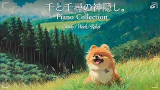 Ghibli Music 2024 🎈Relaxing Ghibli 🥝 The Best Piano Ghibli Collection Ever 🌷 Stop Overthinking