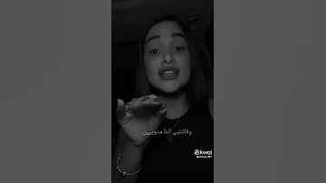 حبينا محنا ناسيين 