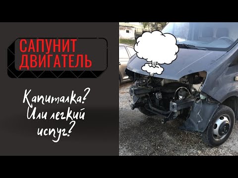 Сапунит двигатель Камминз