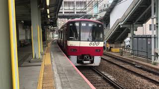 京浜急行線北品川駅普通品川行き発車