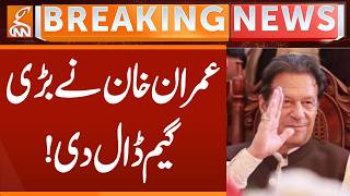 Imran Khan's Action in Court | Breaking News | GNN