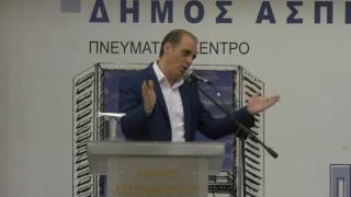 ΚΥΡΙΑΚΟΣ ΒΕΛΟΠΟΥΛΟΣ ΕΛΛΗΝΙΚΗ ΛΥΣΗ ΑΣΠΡΟΠΥΡΓΟΣ (ΟΛΟΚΛΗΡΗ) 20/01/2017