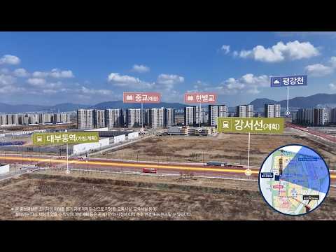 에코델타시티 엘가 로제비앙 360˚ 입지