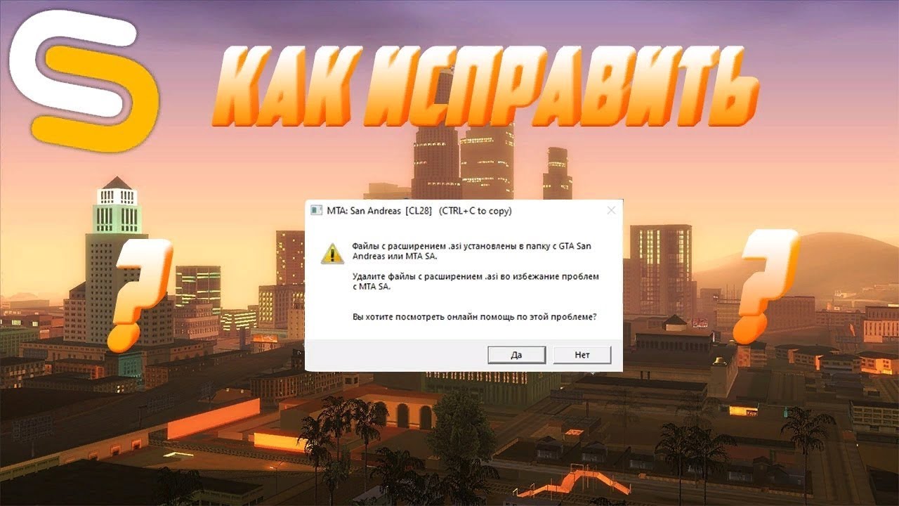 Радмир МТА провинция