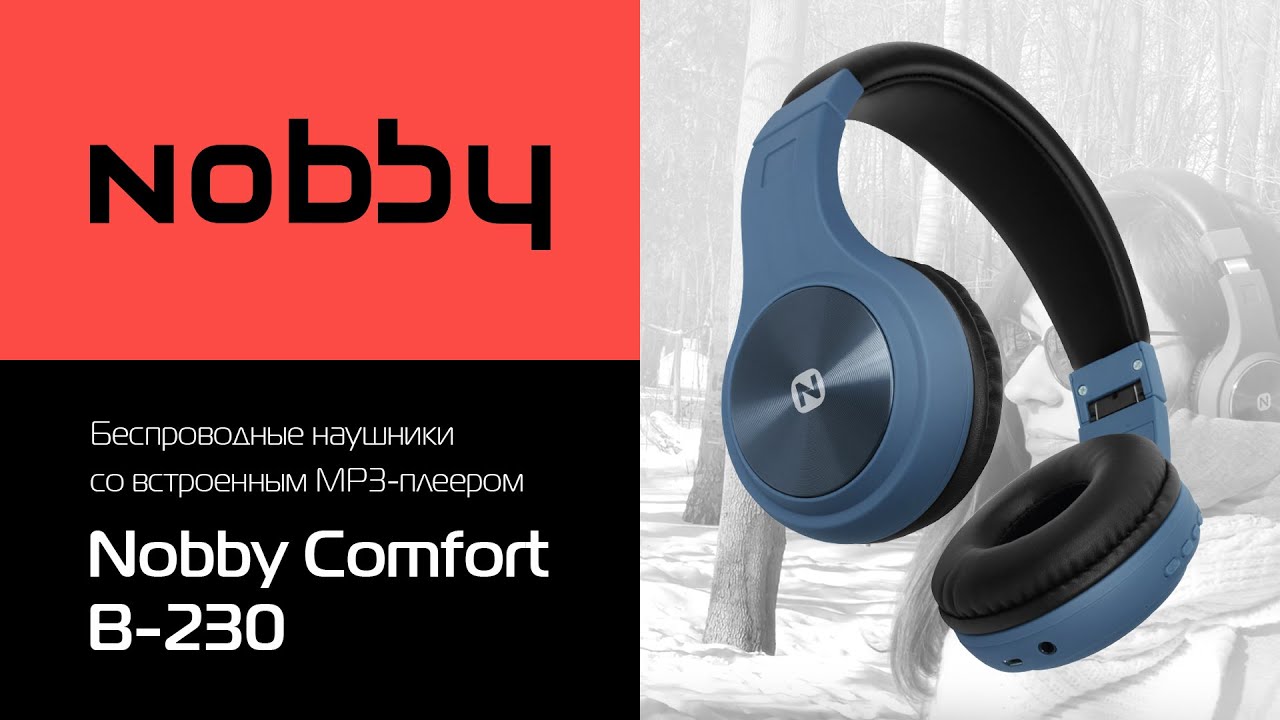 Nobby 230 аккумулятор