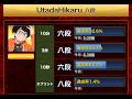 【達成率60％到達まで終われません】朝日アマ名人の将棋ウォーズLive ＃3切れ