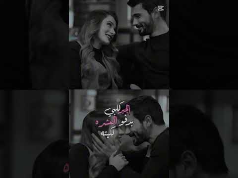 لكيته اليطيب خاطري بنظره ستوريات حب ستوريات انستا لايك اشتراك متابعه احبكم 