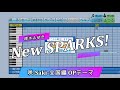 『パワプロ応援歌』New SPARKS!/橋本みゆき/アニメ「咲-Saki-全国編」OP曲