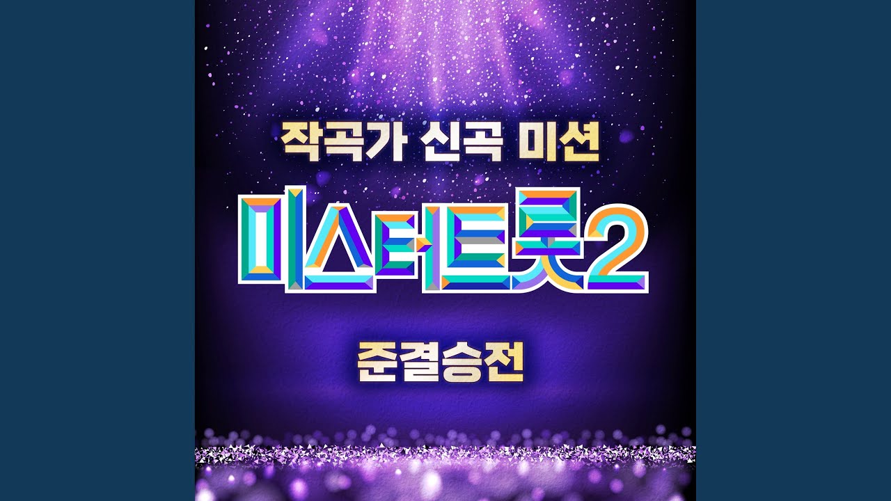 Boatman (사공) - YouTube