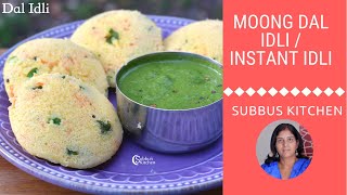 Moong Dal Idli | Instant Idli  No Rice Protein-Rich Idli Recipe screenshot 5