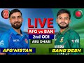 Live: BAN vs AFG, 2nd ODI | Bangladdesh vs Afghanistan Live Scores & Commentary | BAN BAT