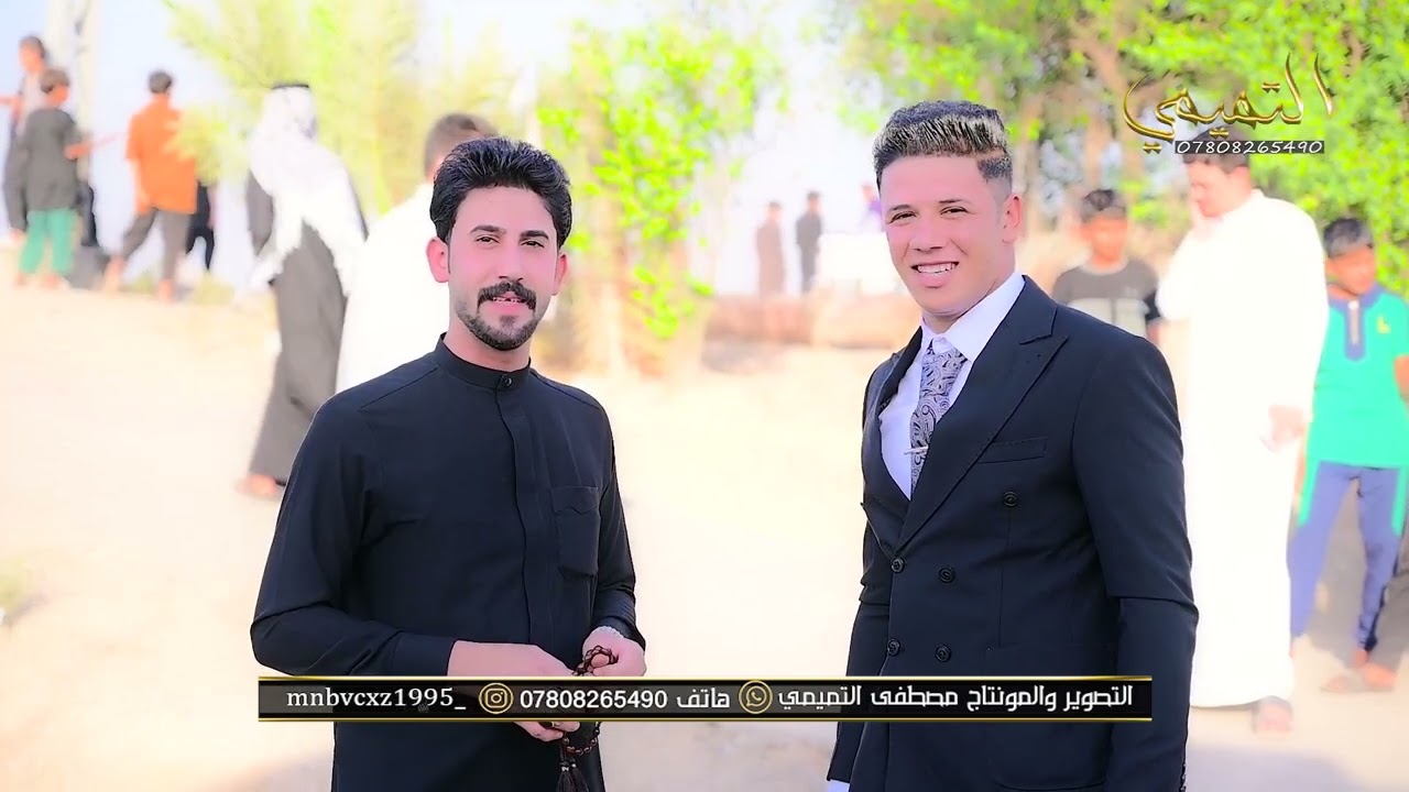 حفل زفاف الحبيب علي حسين التميمي الف الف مبروك ابن لعم