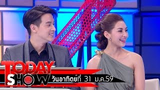 TODAY SHOW  31 ม.ค. 59 (1/3) Talk Show  นักแสดงละครปดิวรัดา