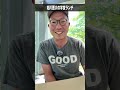 まるで迷路!旭川医大の「学食」が秘境メシ!めっちゃ安いのに美味しい!勇気出してよかった✨ #北海道グルメ #旭川ラーメン#北海道ランチ #旭川グルメ