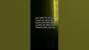 #تلاوة_خاشعة #تلاوة_هادئة #إسلام_صبحي #اسلام_صبحي #خواتيم_سورة_المؤمنون #سورة_المؤمنون #quran