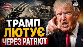 ВКЛЮЧЕННЯ із Вашингтона! Розлючений Трамп НАКИНУВСЯ на Пентагон. ПЕРШІ деталі СКАНДАЛУ