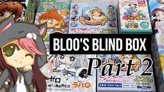 Anime Boston | Blind Box 2017 Part 2