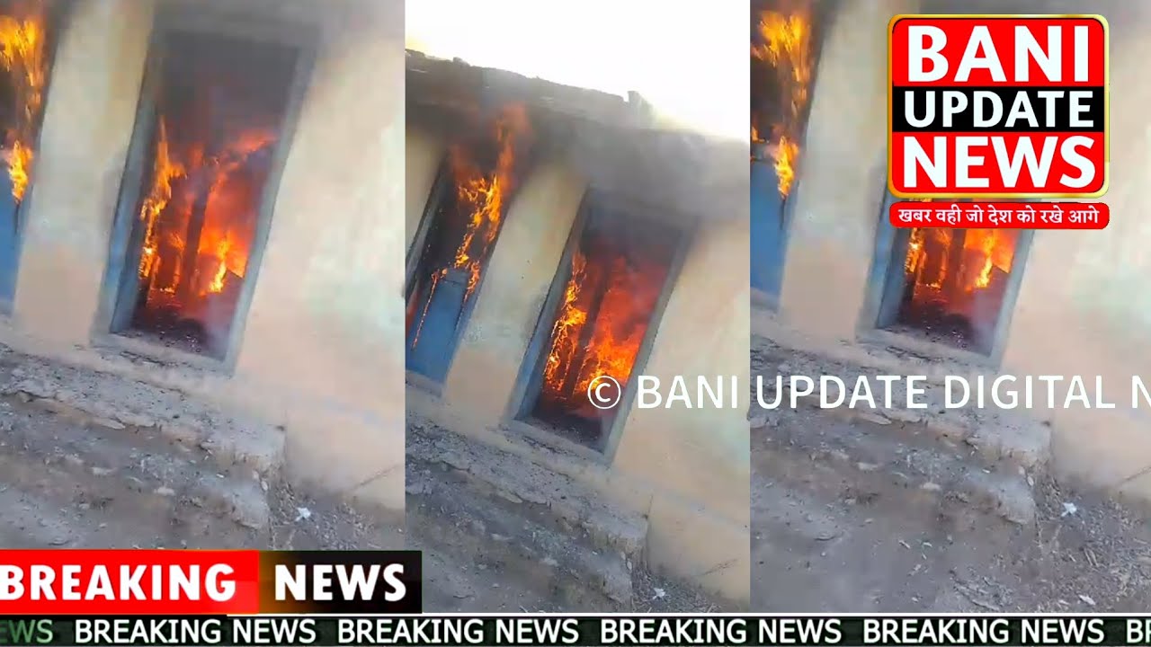 Residential House Gutted In Bhullari Fire Mishap - YouTube