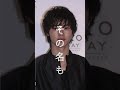 山崎賢人さんにハマってる！！カッコよすぎ！
