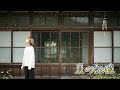 夏の記憶 – そばにいる気がして