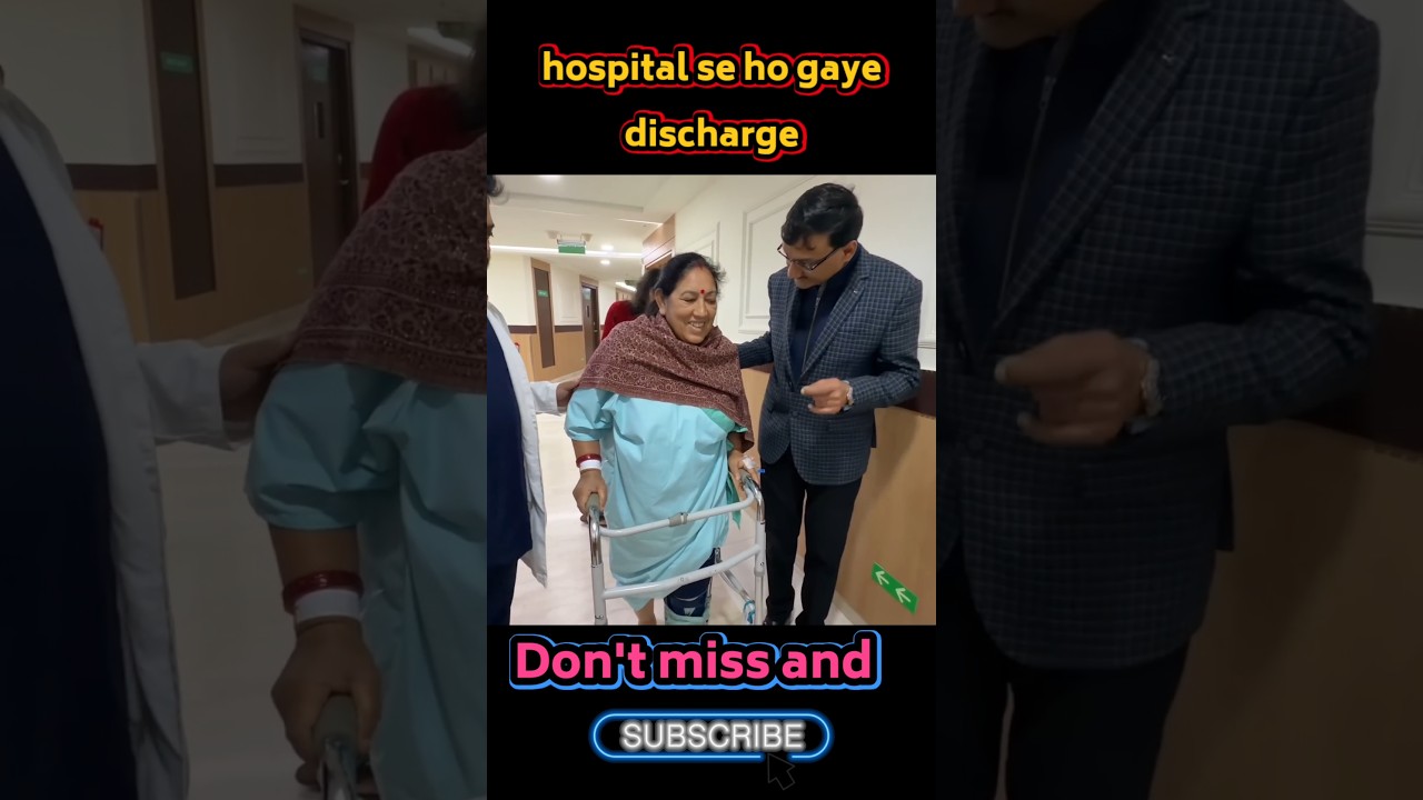 hospital se ho gaye discharge 
