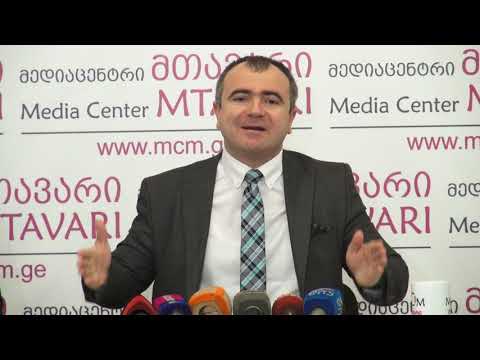 ალექსანდრე კობაიძე პრესკონფერენცია \"მედიაცენტრ მთავარში\"